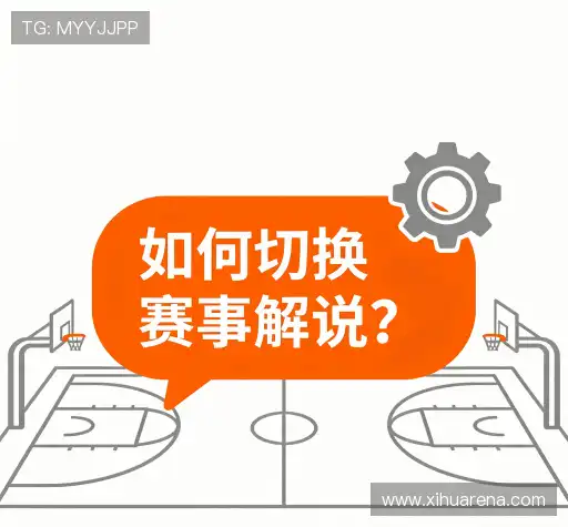问题解答